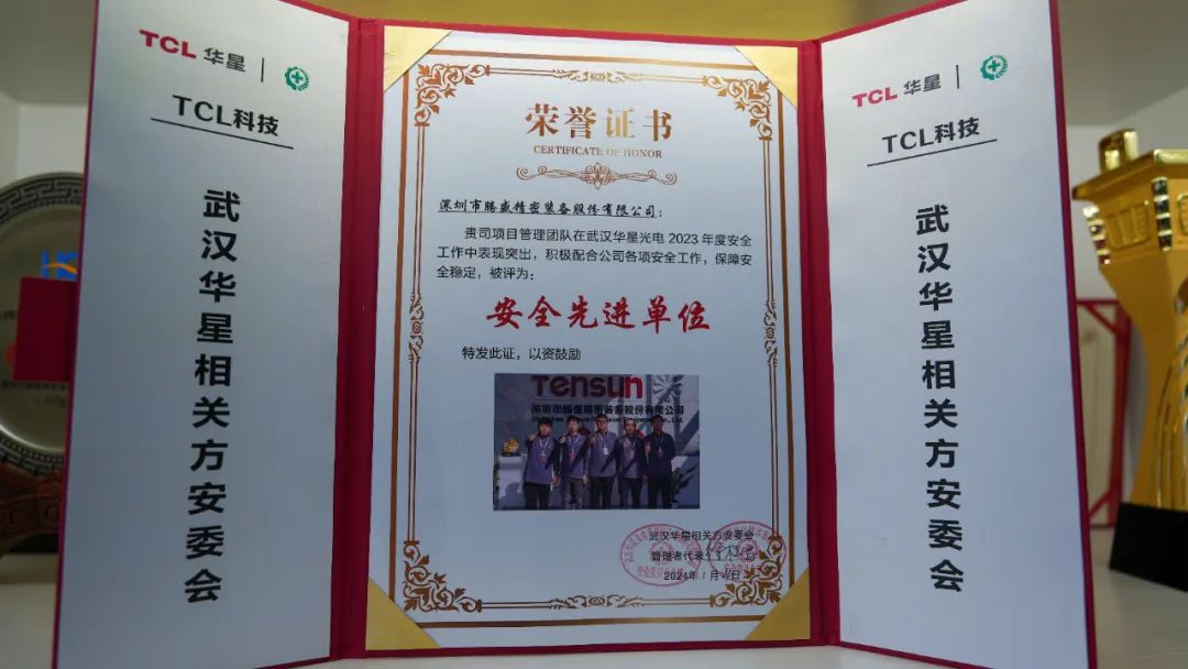 連續(xù)五年！零安全生產(chǎn)事故