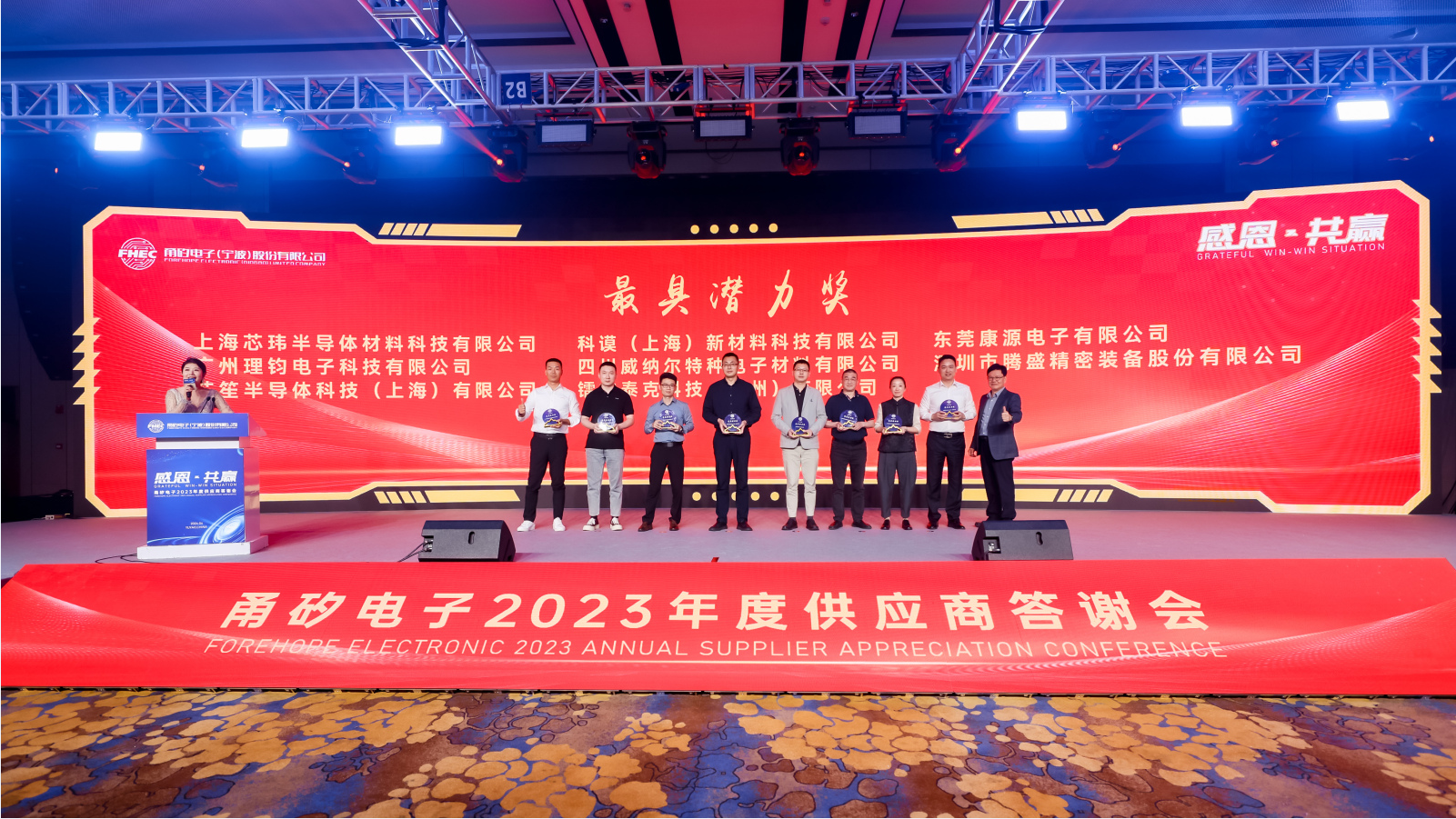 強(qiáng)強(qiáng)聯(lián)合，潛力不竭